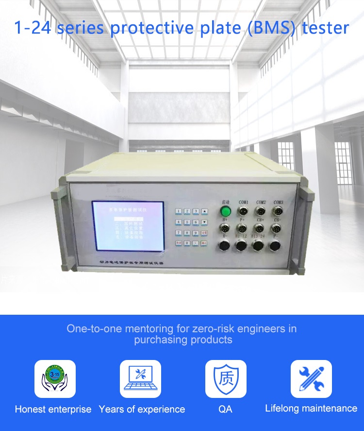 24 Series BMS(PCB) Tester_Shenzhen AITOP Intelligent Equipment Co., Ltd